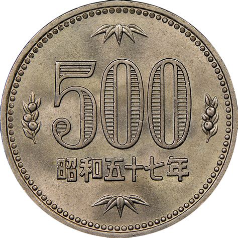 500 jpy japanese yen to myr malaysian ringgit. 1987 500 Japanese Yen BU UNC V2P5R1 - For Sale, Buy Now ...