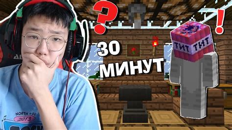 30 МИНУТЫН ДАРАА ДЭЛБЭРЭНЭ😮😮😮 (Minecraft) - YouTube