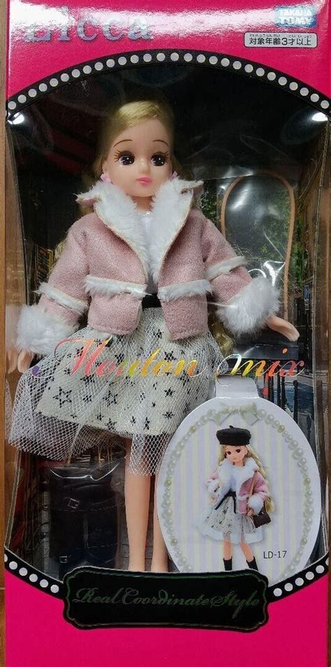 Licca Chan Doll Ld 17 Mouton Mix Dress Up Doll Play Doh Mouton Jacket