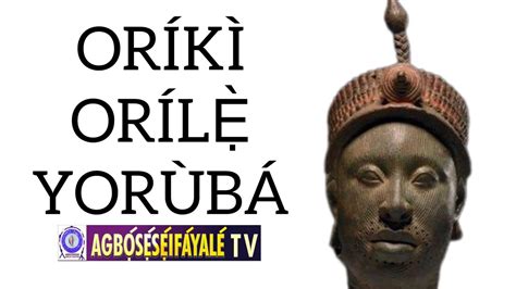 Oriki Orile Yoruba Wesa Egungun Youtube