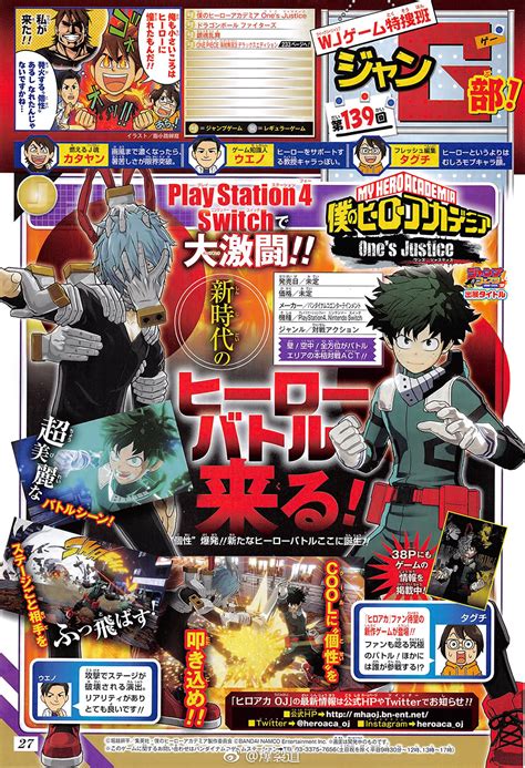 My Hero Academia Ones Justice Announced For Ps4 Switch