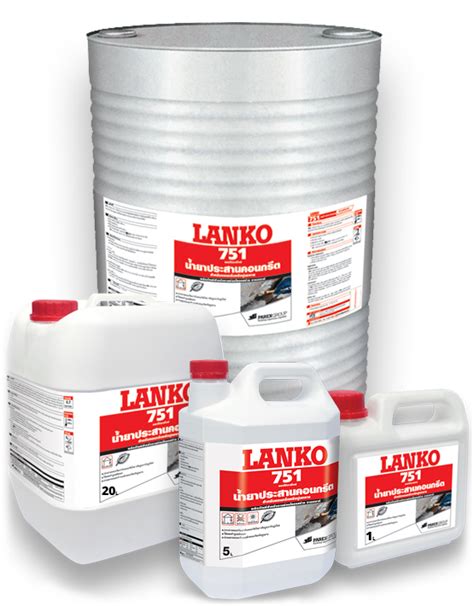Lanko 751 Lankolatex แลงโก้น้ำยาประสานคอนกรีต ปูนฉาบซ่อมแซมโครงสร้าง