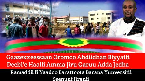 Oduu Voa Afaan Oromoo May 282021 Youtube
