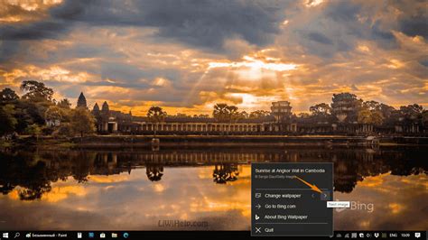 Bing Wallpaper автоматические обои на Рабочий стол Windows 10