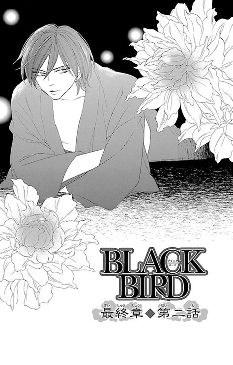 Usui Kyo Black Bird Manga Image 3280690 Zerochan Anime Image Board
