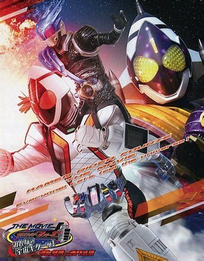 Basically if you've watched fourze this is more fourze with the power of friendship shenanigans driving things so hard it's. KAMEN RIDER FOURZE : The Movie : The Space Shuttle|Video ...