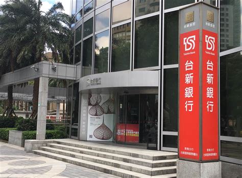 It is commonly used over one to two week periods and provides higher interest yields than conventional fixed deposits. 領先同業!台新銀行推雙元貨幣網銀交易 - 財經 - 中時