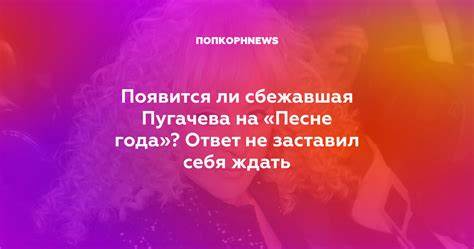 На какой диете похудела пугачева на