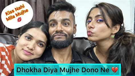 Mujhe Kiss Nahi Mila 😭 Dhokha Diya Mujhe Dono Ne 💔 Bachelor Party