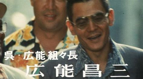 うっせぇわ 歌い手なら息継ぎなしで うっせぇわ を完璧に歌いきれる説ｗｗｗｗｗｗｗｗｗｗｗｗｗｗ いれいす 歌ってみた. やくざ映画「仁義なき戦い」とは？ 原作の成り立ちと俳優たち ...