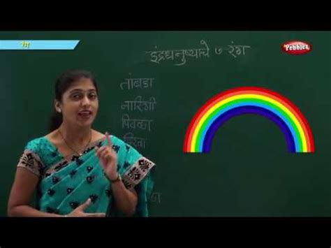 How to use evaluate in a sentence. Indian Flag Color Meaning In Marathi | Colorpaints.co