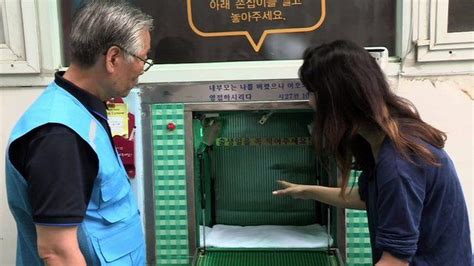 The Baby Box For Unwanted South Korean Newborns Bbc News