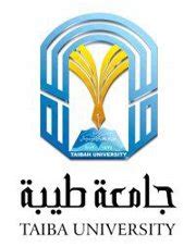 Taibah university has witnessed an enormous increase in the. تخصصات جامعة طيبة | المرسال