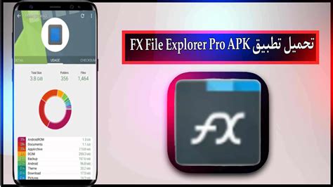 تحميل تطبيق Fx File Explorer Pro Apk للاندرويد وللايفون 2024 من ميديا