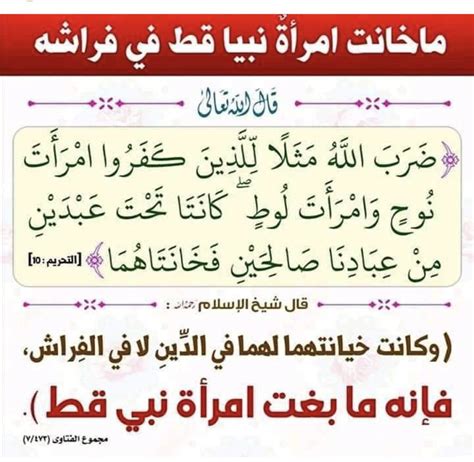 Pin By الأثر الجميل On آية وتفسير Math Islam Arabic Calligraphy