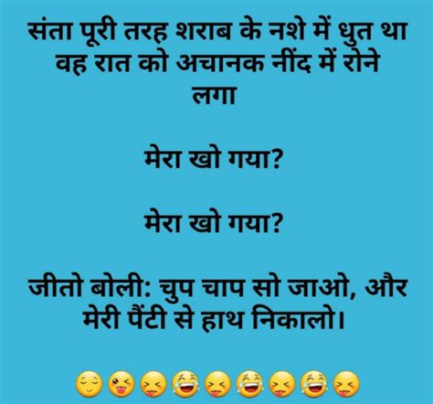 double meaning adult non veg jokes in hindi