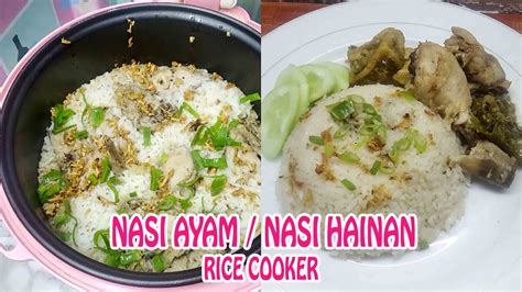 Nasi Ayam Rice Cooker Super Praktis Nasi Hainan Praktis Gurih Enak YouTube