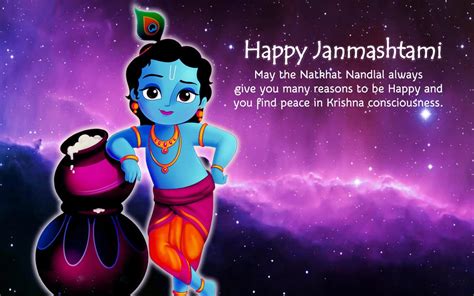 Happy Krishna Janmashtami 2017 Facebook And Whatsapp Messages