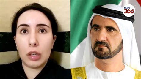 Princess Latifa Daughter Of Dubai Ruler Says She S Being Held Hostage News 360 Tv Youtube