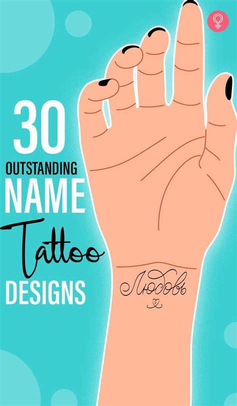 30 outstanding name tattoo designs looking for some tattoo inspiration how about name tattoos