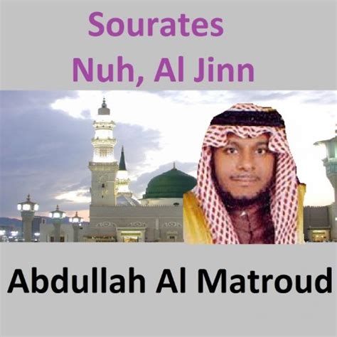 Play Sourates Nuh Al Jinn Quran Coran Islam By Abdullah Al