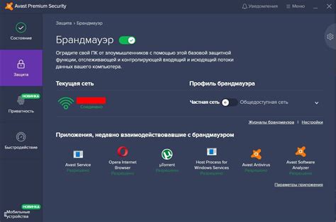 Check spelling or type a new query. Avast Premium Security 20.10.5824 + код активации скачать ...