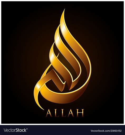 Allah Gold Arabic Calligraphy Vector Image On Vectorstock Allah