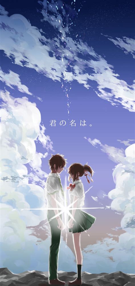 Your Name Art Id 91867 Art Abyss