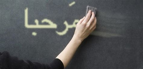 A Guide To Becoming An Arabic Teacher Superprof