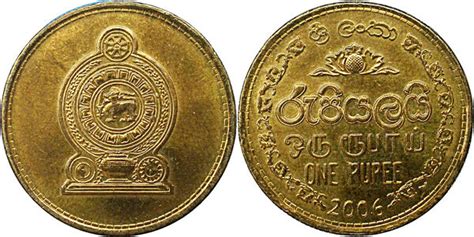 1 Rupee Sri Lanka 1972 Presente Numista
