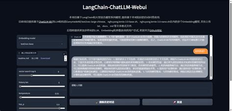 Kainlangchain Chatglm Webui Langchain Chatglm Webui Openi 启智ai开源