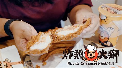 Fried chicken master, ayam goreng juicy khas taiwan. Fried Chicken Master from Taiwan - Halal Food in Singapore ...