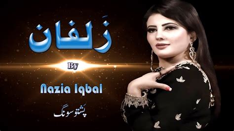 Nazia Iqbal Zulfan Pashto Song 2020 Pashto Hd Song Full Hd