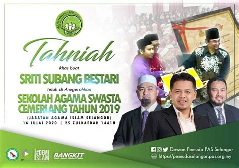 Contextual translation of jabatan agama islam malaysia into english. Selangor PAS Youth (SPY) Corner - SRITI Terima Anugerah ...