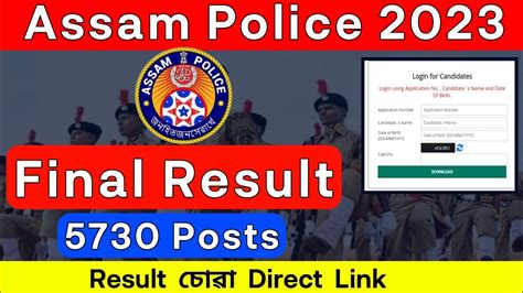 Assam Police Final Result Posts Assam Police Result Youtube