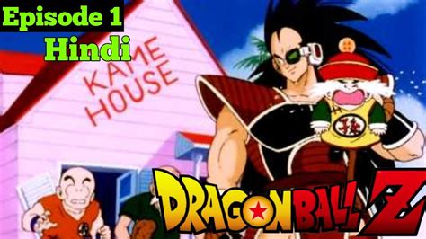 Dragon Ball Z Episode 1 Hindi Explain Dragon Ball Z Hindi Youtube