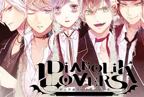 Diabolik Lovers Anime Review Nefarious Reviews