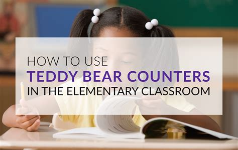 How To Use Teddy Bear Counters In The Elementary Math Classroom