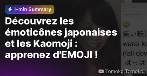 Découvrez Les émoticônes Japonaises Et Les Kaomoji Apprenez Demoji