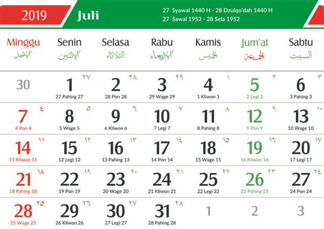 Kalender Jawa Juli 2019 Lengkap Kalender Jawa Juli 2021 Tanggalan