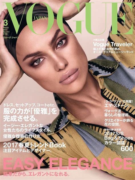 Irina Shayk By Luigi And Iango Vogue Japan March 2017 Vogue Japan