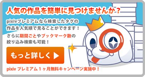 2016 · 99.84 mb · 7,373 downloads· chinese. ピクシブ 小説 - Bing