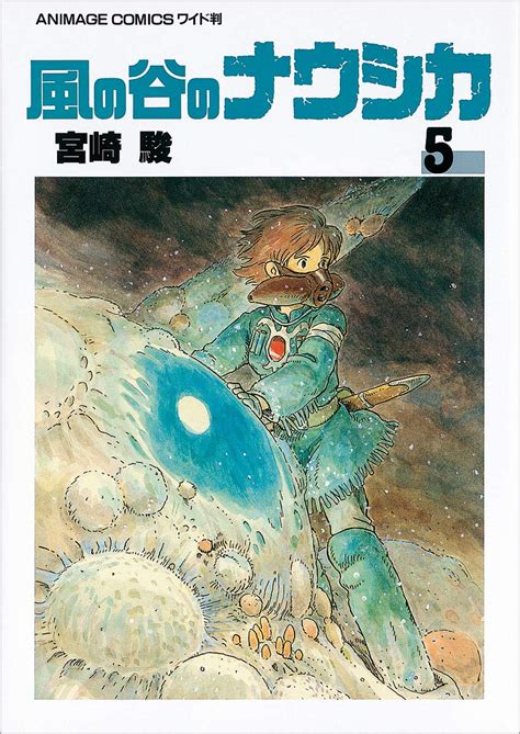 Nausicaa Manga Cover