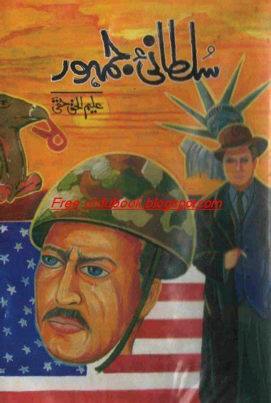 Jogi Nazam By Khushi Muhammad Nazir Free Urdu Books Downloading