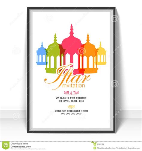beautiful invitation card  ramadan kareem iftar party celebration