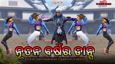 Happy New Year Dance New Dance Video Freefire Sambalpuri Odia Dance