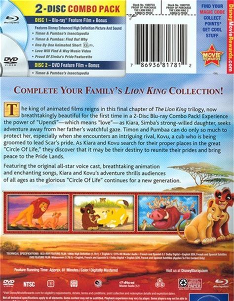The Lion King 2 Simbas Pride Dvd Cover