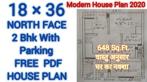 18×36 House Plan18×36 Ghar Ka Nakshamakan Ka Nakshanorth Faceउत्तर