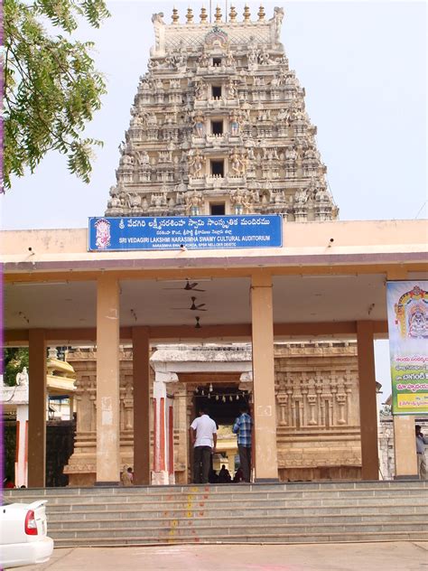 Lakshmi Narasimha Swamy Temples In India Cicaqwe