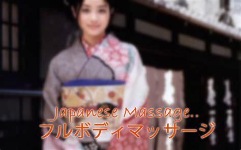 relaxing japanese massage to refresh your senses relax asian massage london